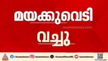 ദൗത്യം വിജയകരം! ജനവാസ മേഖലയില്‍ ഇറങ്ങി ഭീതി പരത്തിയ മുട്ടിക്കൊമ്പനെ മയക്കുവെടിവച്ചു