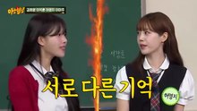 Knowing Brother - EP. 498 Eng Sub