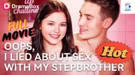 [HOT DRAMA 2026] Oops, I Lied About S*x with My Stepbrother #dramabox | Short Drama Hub