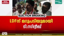 'കണക്ക് ചോദിക്കാൻ പറ്റില്ല എന്ന് പറയുന്നവരല്ല കോൺഗ്രസ് നേതാക്കൾ'; മറുപടിയുമായി ടി. സിദ്ദീഖ് എംഎൽഎ