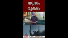 ഇറാൻ കരയുദ്ധത്തിന് തയാറെടുക്കുന്നു
