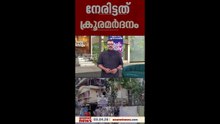 ശ്രീനാഥിന്റെ മരണകാരണം ആന്തരിക അവയവങ്ങൾക്കേറ്റ ക്ഷതം