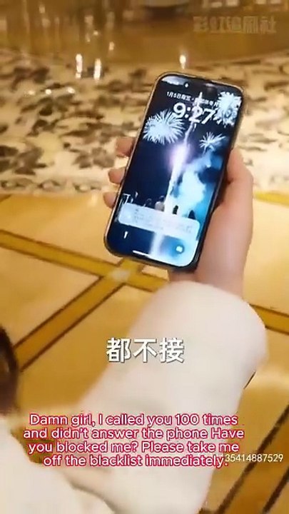 Perfect matching- Drama Movie English Sub