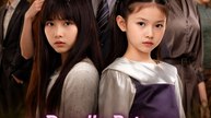 Deadly Return Mommy’s Revenge- Drama Movie English Sub