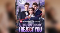 Alpha King, This Time I Reject You
