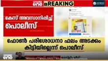'ഇസ്ലാമോഫോബിയ ഉണ്ടാക്കിയിട്ടാണോ വോട്ട് കിട്ടേണ്ടത്? സിപിഎമ്മിന് ആരാണ് ഇത് ഉപദേശിച്ച് കൊടുത്തത്?'