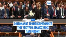 Την υπουργό Δικαιοσύνης των ΗΠΑ καρατόμησε ο Ντόναλντ Τραμπ