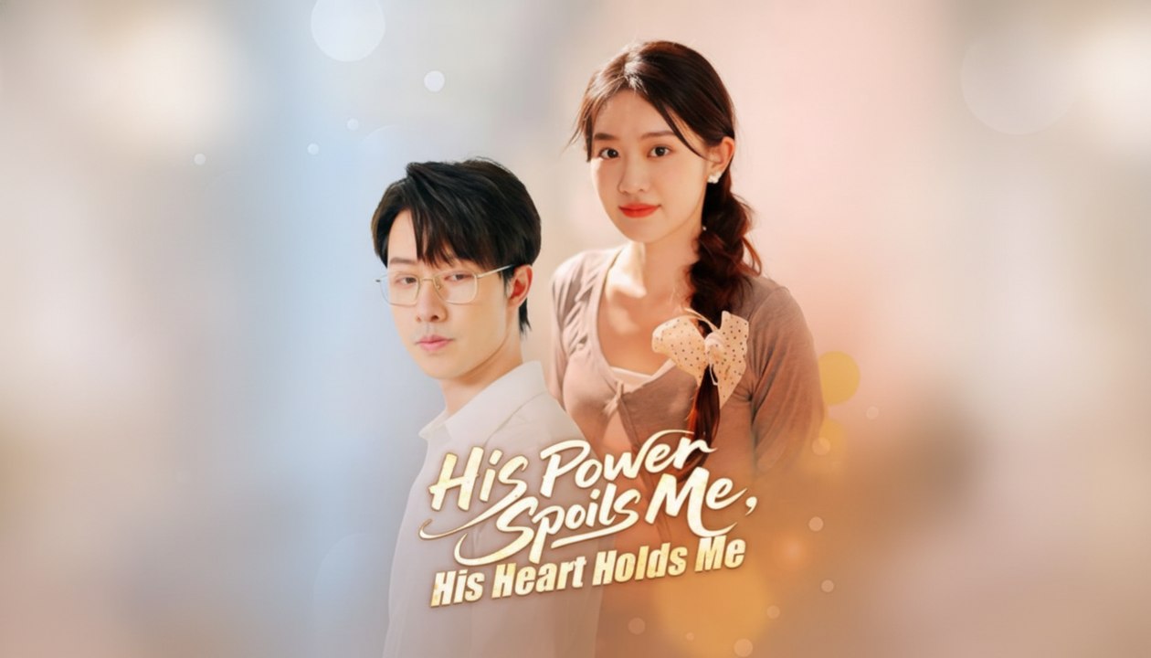 [EngSub] His Power Spoils Me, His Heart Holds Me