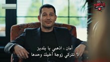 Yeralti 10. Bölüm 3. Kısım-HD - مسلسل تحت الأرض  الحلقة 10 الجزء 3 مترجم
