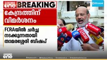 സഭയെ ഇല്ലാതാക്കാൻ ശ്രമിക്കുന്നവർ ഇല്ലാതെയാകുമെന്ന് താമരശ്ശേരി ബിഷപ് റമിജിയോസ് ഇഞ്ചനാനിയിൽ