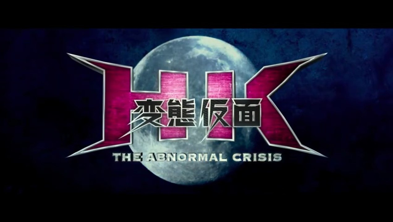 Hentai Kamen 2 Film deutsch