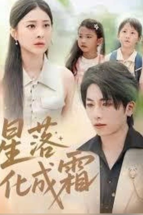 False Paternity, True Love Engsub
