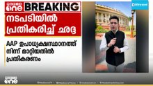 'നിശബ്ദനാണെങ്കിലും പരാജയപ്പെട്ടിട്ടില്ല'; രാഘവ് ചദ്ദ എംപി