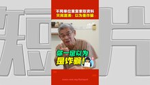 布特拉高原气爆一周年｜灾后无奈找各单位“自救”  居委会促政府设“中央数据库”