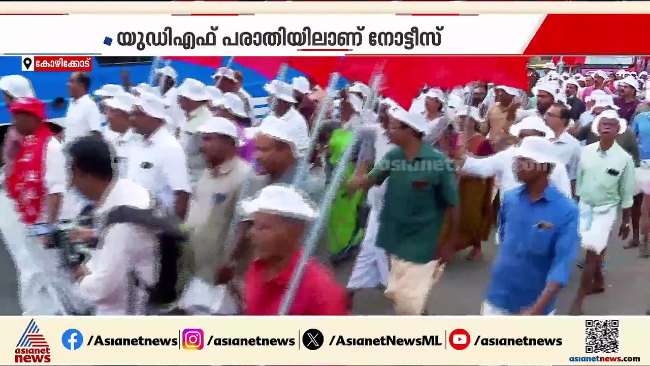 അനൗൺസ്മെന്റ് വിവാദം: ടിപി രാമകൃഷ്ണന് നോട്ടീസ്,...