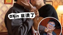Okjin为了任务牺牲“色相”崩溃了！【《孟婆的intern》幕后花絮】