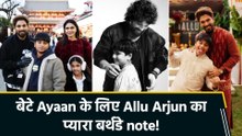 Allu Arjun ने बेटे Allu Ayaan का 12th बर्थडे किया खास अंदाज में wish, शेयर की प्यारी तस्वीर