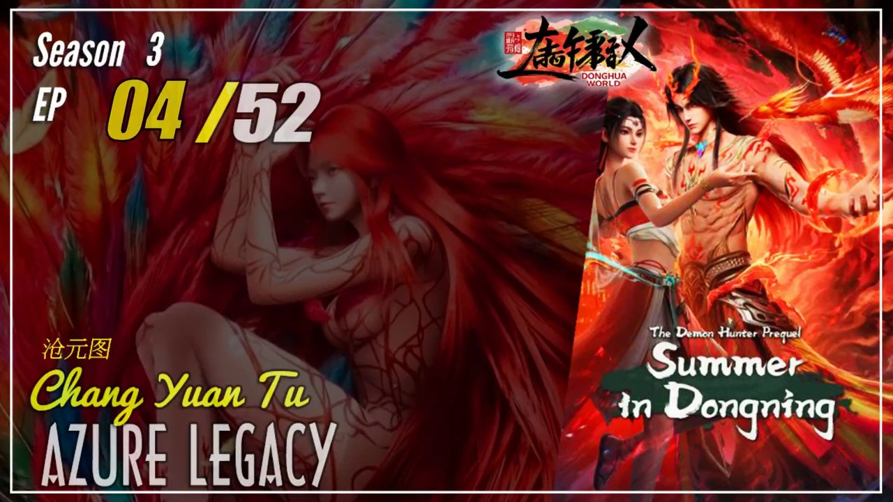 Azure Legacy  Season 3 EP 04 (70)  沧元图 Chang Yuan Tu | Donghua - 1080P - CC English