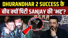 Sanjay Dutt Controversy: संजय दत्त के Restaurant Alta Stella के एक Cocktail पर क्यों मचा बवाल?
