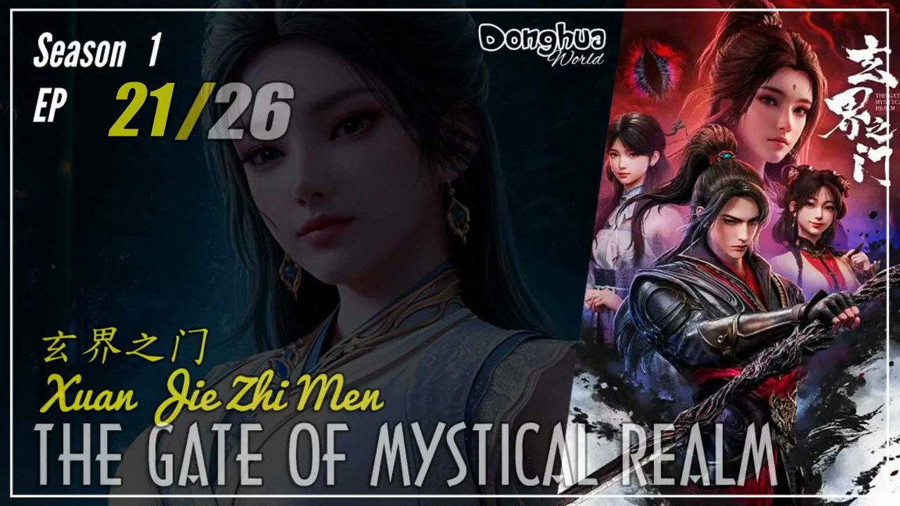 The Gate of Mystical Realm Season 1 Ep 21 玄界之门  Xuan Jie Zhi Men | Donghua - 1080P - Cc English
