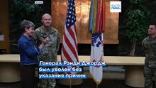 В Пентагоне подтвердили отставку начальника штаба Сухопутных войск США