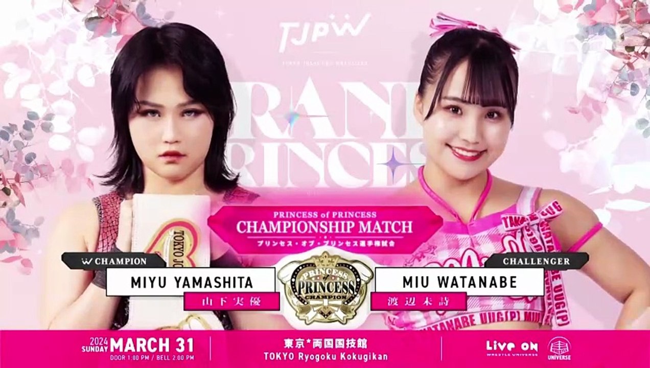 Miyu Yamashita vs. Miu Watanabe [Princess Of Princess Title] (TJPW Grand Princess '24 - 2024.03.31)