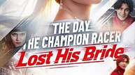 [ HOT 🔥 ] The Day The Champion Racer Lost His Bride