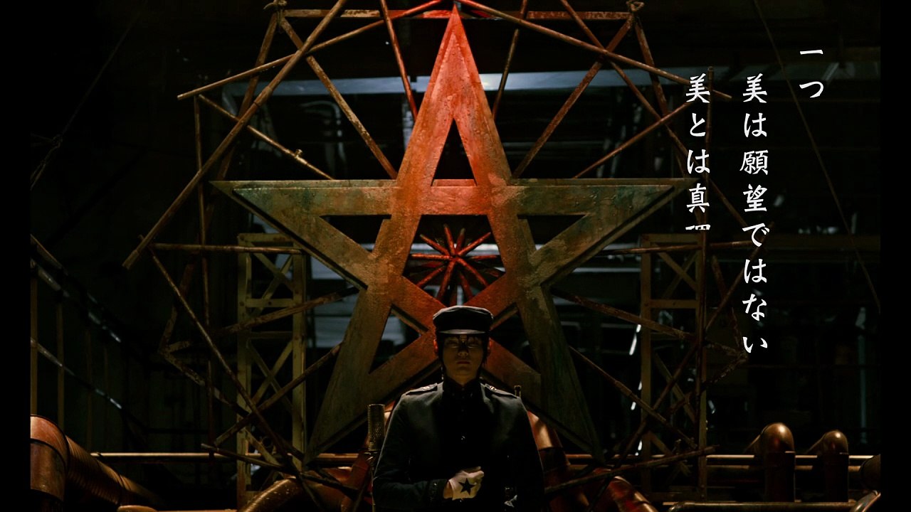 Litchi Hikari Club 2016 Trailer deutsch