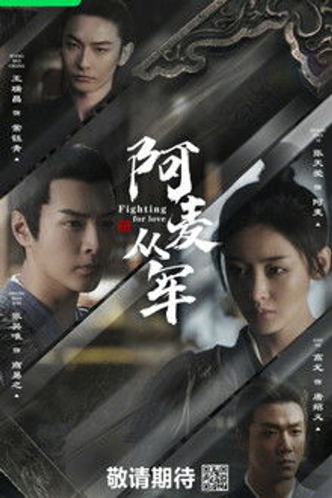 Fighting for Love - Episode 2