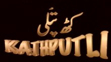 KATHPUTLI - Classic PTV TeleFilm 🎭 Feat: Nida Yasir, Talat Hussain