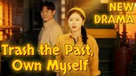 Trash the Past, Own Myself (DUBBED)