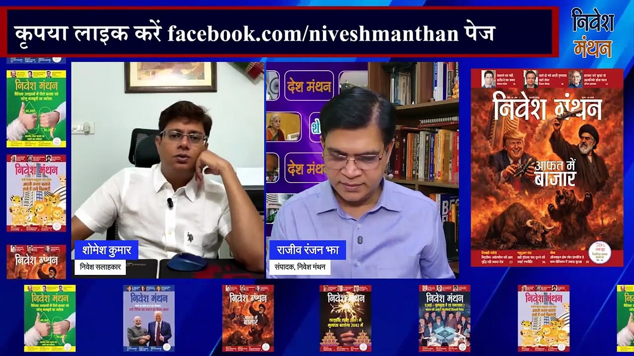 Amara Raja Batteries News today_ क्या मौजूदा बाजार में इस शेयर में पैसा लगाना कितना सही_
