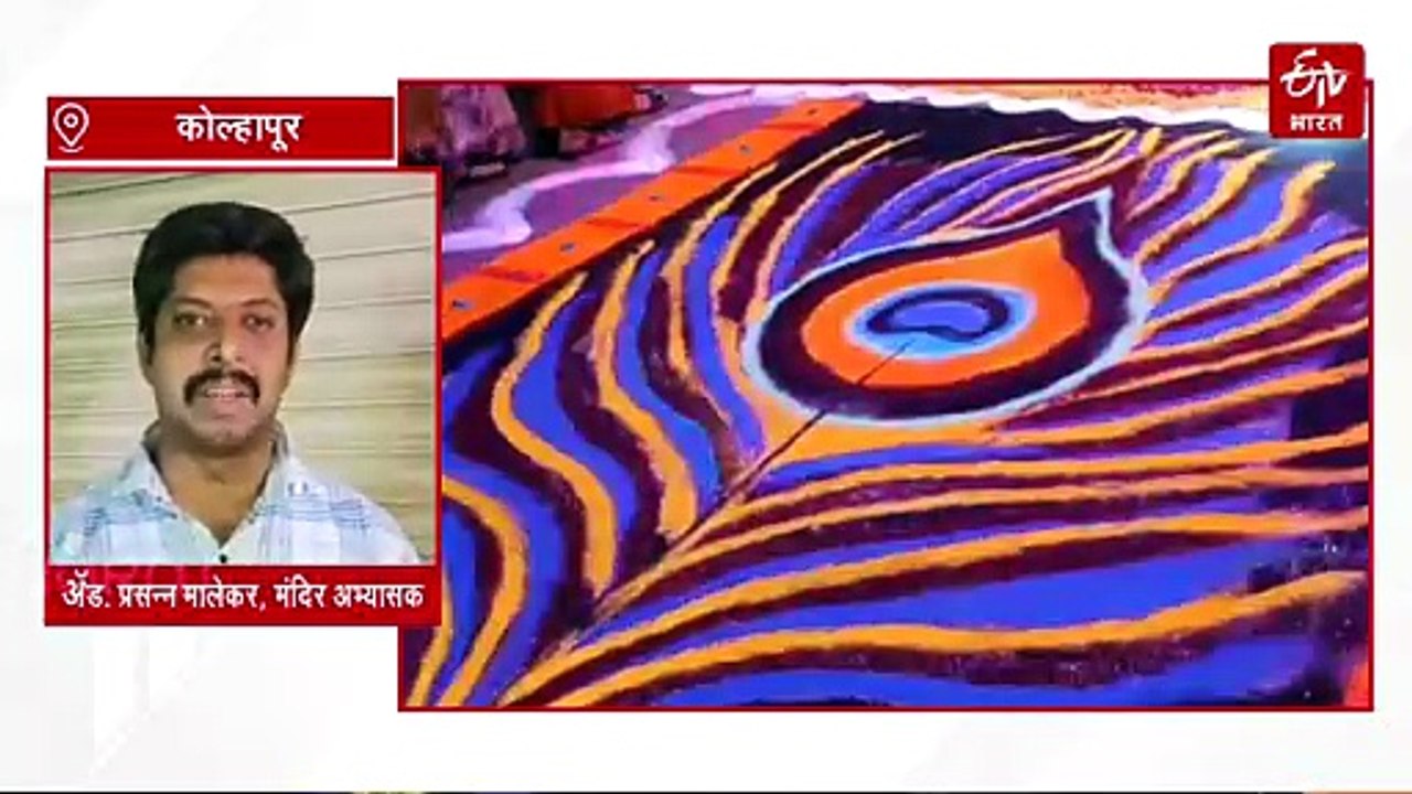 करवीर निवासिनी अंबाबाईचा रथोत्सव उत्साहात संपन्न, रथात विराजमान देवीच्या दर्शनासाठी मोठी गर्दी