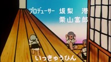 聪明的一休.E89.有生命的伞.DVDRip.x264.AC3