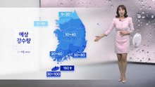 [날씨] 밤사이 전국 비...제주도·남해안 돌풍 동반 강한 비 주의 / YTN