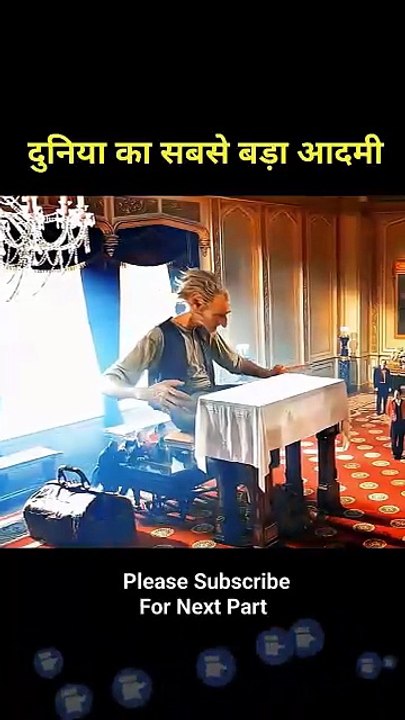 Duniya Ka Sabse Bada AAdmi