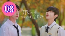 Never Forget Your Enemy Episode 8 Engsub