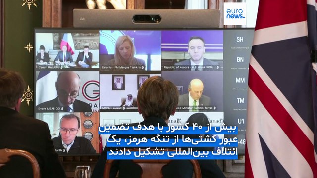 ائتلاف جهانی برای هرمز با محوریت کشورهای عربی؛ شورای امنیت از گزینه نظامی عقب نشست