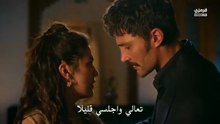 مسلسل الخليفة الحلقة 27 مترجمة الجزء 2