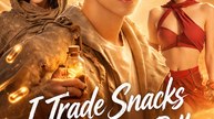 (Dubbed) I Trade Snacks for Magic Pills- Drama Movie English Sub