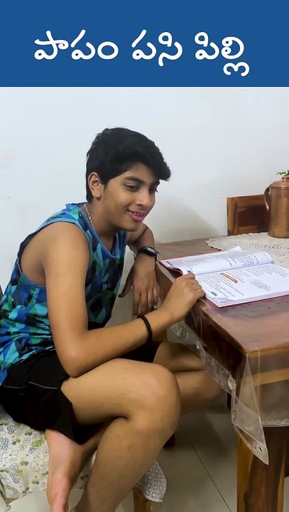 #shorts｜పాపం పసి పిల్లి#comedy #telugu #fun #funny #teluguvibes #entertainment #memes #jokestelugu