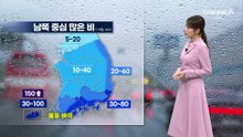 [날씨]밤부터 전국 비, 내일 낮 그쳐…제주 산간 150mm↑ ‘호우특보’