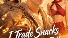 I Trade Snacks For Magic Pills- Drama
