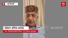 डॉक्टरों ने फूड पाइप में फंसे डेंचर को लेज़र से निकाला, बड़ी सर्जरी से बची मरीज की जान