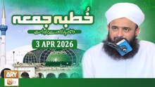 Khutba e Jumma - Friday Sermon - 3 April 2026 - ARY Qtv