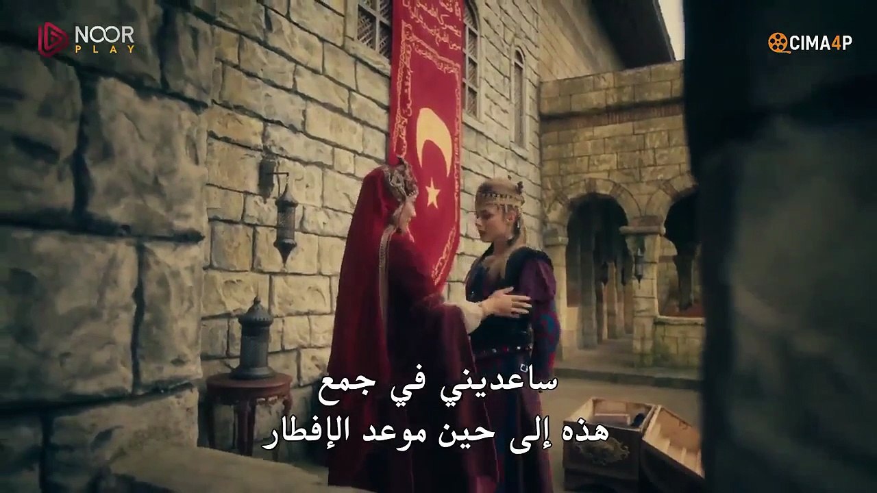 مسلسل المؤسس اورهان الحلقة 18 مترجمة