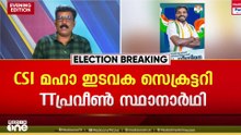 കന്യാകുമാരി വിളവങ്കോട് CSI സഭാ സെക്രട്ടറി കോൺ​ഗ്രസ് സ്ഥാനാർഥി; നീക്കം CSI വോട്ടുകൾ ലക്ഷ്യമിട്ട്
