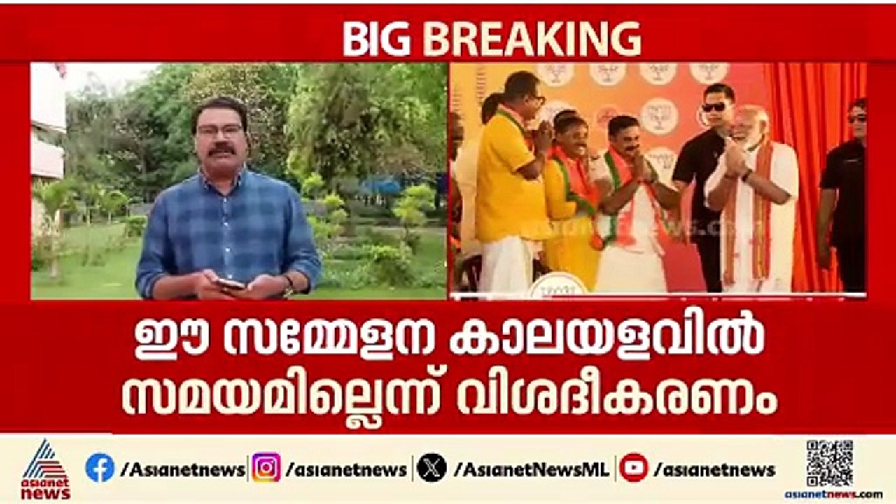 FCRA ഭേ​ദ​ഗതി ബില്ല് പാർലമെന്റ് പ്രത്യേക സമ്മേളനത്തിൽ പരി​ഗണിക്കില്ല