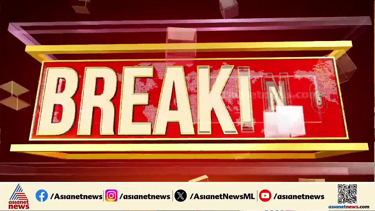 'ഈ തെരഞ്ഞെടുപ്പ് സുനാമിയിൽ വൻമരങ്ങൾ കടപുഴകി വീഴുമെന്ന് ബോധ്യമായപ്പോൾ LDF നടത്തുന്ന നീക്കമാണിത്'