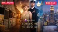 [EngSub] THE STABLE GIRL AND THE BILLIONAIRE